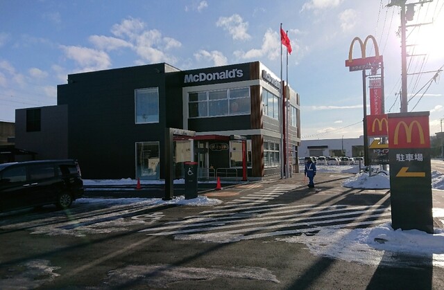 User's recommendation image for マクドナルド 千歳新富店