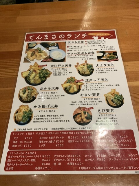 用戶對於天正的評論高清圖