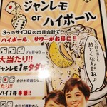 用户对于もんきち商店 桑園AEON前店的评论图