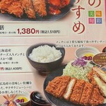 用户对于とんよし サッポロファクトリー店的评论图