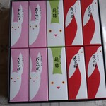 用戶對於虎屋 難波高島屋店的評論圖