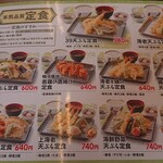 User's review image for さん天 針中野店