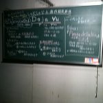 用户对于Live Restaurant Deja-vu的评论图