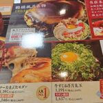 用户对于鶴橋風月 天神橋筋四番街店的评论图