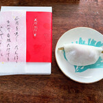 用戶對於たねや 日本橋三越店的評論圖