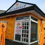 用户对于ネパールダイニング的评论图