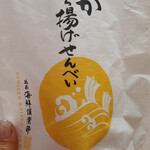 用戶對於越前海鮮倶楽部 大阪店的評論圖