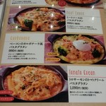 用戶對於バケット イオンモール福岡店的評論圖