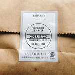User's review image for Chateraise PREMIUM YATSUDOKI 恵比寿東