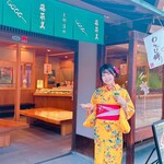 用戶對於京だんご 藤菜美 高台寺店的評論圖