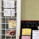 User's review image for 喫茶 ルポゼ