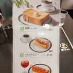用戶對於カフェ・ラ・ミル 新橋店的評論圖