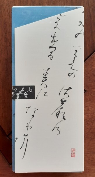 用戶對於叶 匠壽庵 高島屋大阪店的評論圖