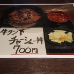 用戶對於四文屋 函館五稜郭店的評論圖