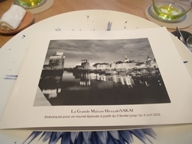 User's review image for ラ・グランド・メゾンTOKYO