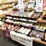 User's review image for シャトレーゼ 京王堀之内店