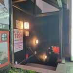 用户对于ニューぼたん的评论图