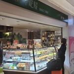 用戶對於京橋千疋屋 東京駅一番街店的評論圖
