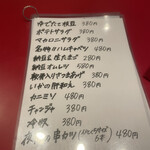 用戶對於錦市場食堂 高倉屋商店的評論圖
