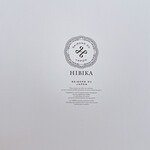 User's review image for 四季菓子の店 HIBIKA