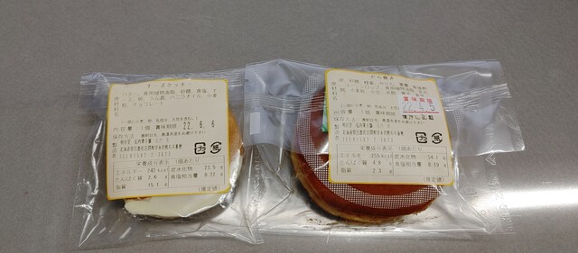用户对于弘内菓子舗的评论高清图