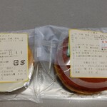 用户对于弘内菓子舗的评论图