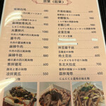 用户对于無名小吃的评论图