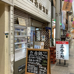 User's review image for 竹村酒店