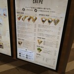 用戶對於ナチュラルクレープ 上野マルイ店的評論圖