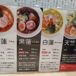 User's review image for 麺屋 智