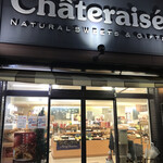 用户对于シャトレーゼ 守口店的评论图