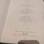 用戶對於Peter的評論圖
