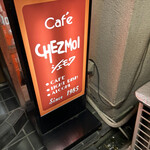 用戶對於シェモワ的評論圖