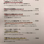 用户对于四ツ谷オイスターズインク的评论图