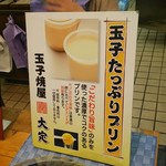 用戶對於大定 場外本店的評論圖