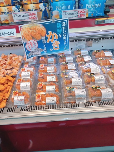用戶對於スーパーアークス 北24条店的評論高清圖