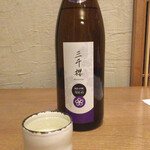 用户对于居酒屋とくさ的评论图