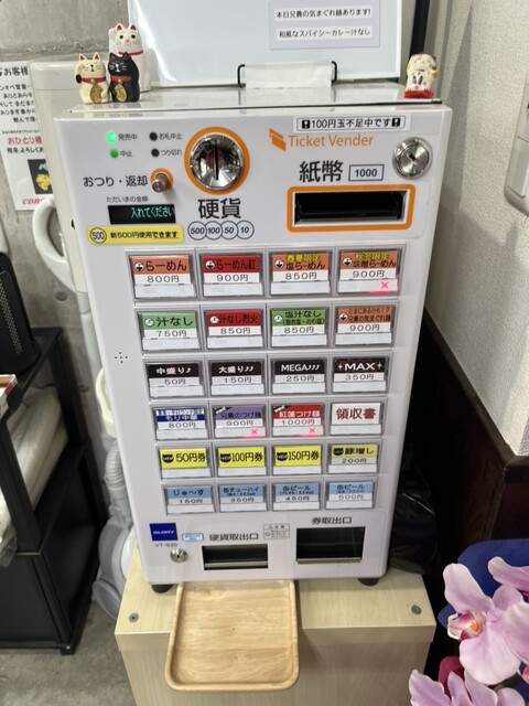 User's recommendation image for らーめん 汁なし 兄貴んち