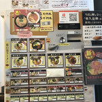 用戶對於麺匠 鶏吟  保谷店的評論圖