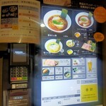用戶對於ニッポン ラーメン 凛 トウキョウ的評論圖