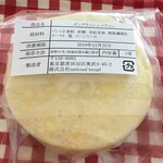 用户对于カフェ カルディーノ 玉川高島屋S・C店的评论图