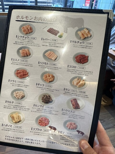 用戶對於焼肉ホルモン金樹 はなれ的評論高清圖