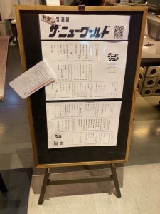 用戶對於ザ・ニューワールド的評論圖