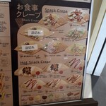 User's review image for TUTU オリナス錦糸町店