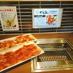 用戶對於焼肉やる気 京都駅前店的評論圖