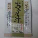 用戶對於うね乃的評論圖