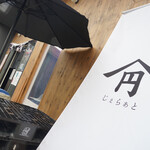 用户对于円山ジェラート No.24 HACO店的评论图