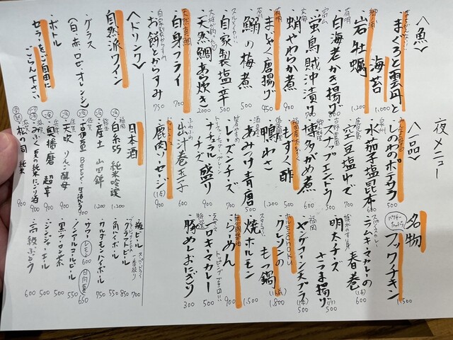 用戶對於しのわ 今泉的評論高清圖