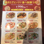 用戶對於ポルケッタ LINKS UMEDA的評論圖