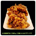 用户对于三羽唐 北野天満宮店的评论图